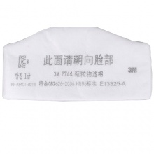 3M 7744颗粒物滤棉（7770系列防尘面罩配件）