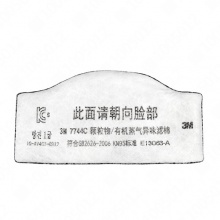 3M 7744C有机蒸汽异味滤棉（7770系列防尘面罩）