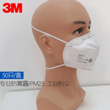 3M 9010 N95折叠式防颗粒物防尘口罩