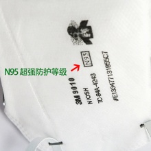 3M 9010 N95折叠式防颗粒物防尘口罩