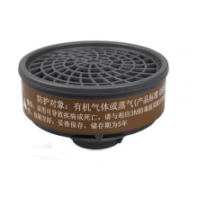 3M 7001CN滤毒盒防有机气体及蒸气（7700防护面罩配件）