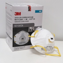 3M 8210VCN N95防颗粒物口罩