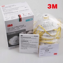 3M 8210VCN N95防颗粒物口罩