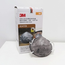 3M 8247CN R95头戴式有机气体防护防尘口罩