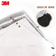3M 8247CN R95头戴式有机气体防护防尘口罩