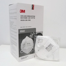 3M 9502折叠头戴式防护口罩