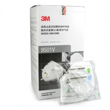 3M 9501V KN95自吸过滤式防颗粒物口罩