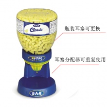 3M 391-1000耳塞分配器底座