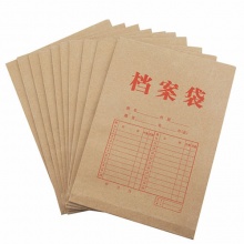 【售价咨询客服】加厚250g牛皮纸档案袋a4纸资料袋