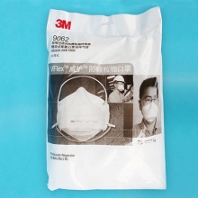 3M 9062 KN90正品头带式防尘口罩