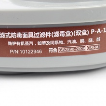 梅思安 10120742 GMA滤片