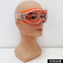 优唯斯 UVEX9002245 防护眼罩 防尘防冲击防护安全眼镜