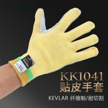 杜邦KK1041牛皮掌心防切割手套耐磨手套