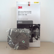 3M 9022头戴式防颗粒物防尘防雾霾PM2.5耐用口罩（双片）