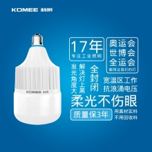科明球泡灯大功率LED球泡灯24W