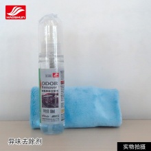 【售价咨询客服】好顺 车用空调清洗剂除异味 3合1空调清洗套装空调清洗剂汽车套装