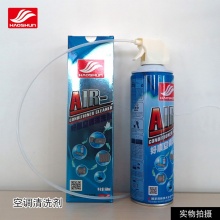 【售价咨询客服】好顺 车用空调清洗剂除异味 3合1空调清洗套装空调清洗剂汽车套装