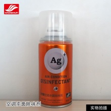 【售价咨询客服】好顺 车用空调清洗剂除异味 3合1空调清洗套装空调清洗剂汽车套装
