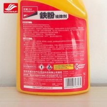 【售价咨询客服】好顺 正品轮毂清洗剂汽车漆面铁粉去除剂祛除车身杂质柏油清洁剂