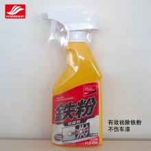 【售价咨询客服】好顺 正品轮毂清洗剂汽车漆面铁粉去除剂祛除车身杂质柏油清洁剂