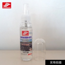 【售价咨询客服】好顺玻璃除雾剂汽车玻璃除雾浴室玻璃除雾眼镜除雾自动喷剂