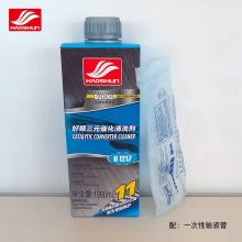 【售价咨询客服】好顺汽车三元催化器清洗剂免拆吊瓶施工进气道喷油嘴除积碳清洁剂