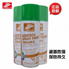 【售价咨询客服】好顺自喷漆轮毂喷漆涂鸦喷漆清漆金属补漆喷漆光油改色自动喷漆