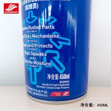 【售价咨询客服】好顺松动剂螺栓汽车电镀除锈剂除锈水润滑多功能除锈剂轮毂
