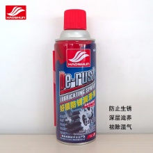 【售价咨询客服】好顺除锈润滑剂车用除锈船用除锈家用除锈螺丝除锈水管除锈自喷剂