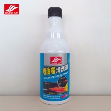【售价咨询客服】好顺 喷油嘴清洗剂 喷油嘴清洗 提升动力 提高改善燃油效果