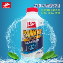 【售价咨询客服】好顺 汽车水箱清洗剂 除水垢清洗剂 除锈斑清洗剂 除污渍清洗剂
